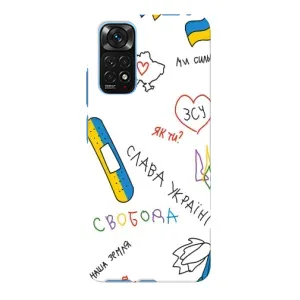 Чехлы Доброго вечора, ми за України для Редми Нот 11Е Про (AlphaPrint) (Стикер)
