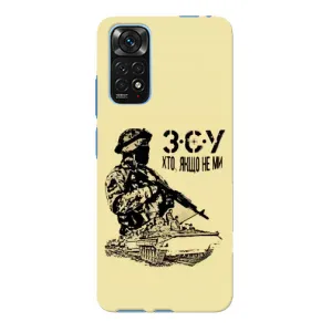 Чехлы с картинкой ЗСУ для Xiaomi Redmi Note 11E Pro (AlphaPrint) (З.С.У)