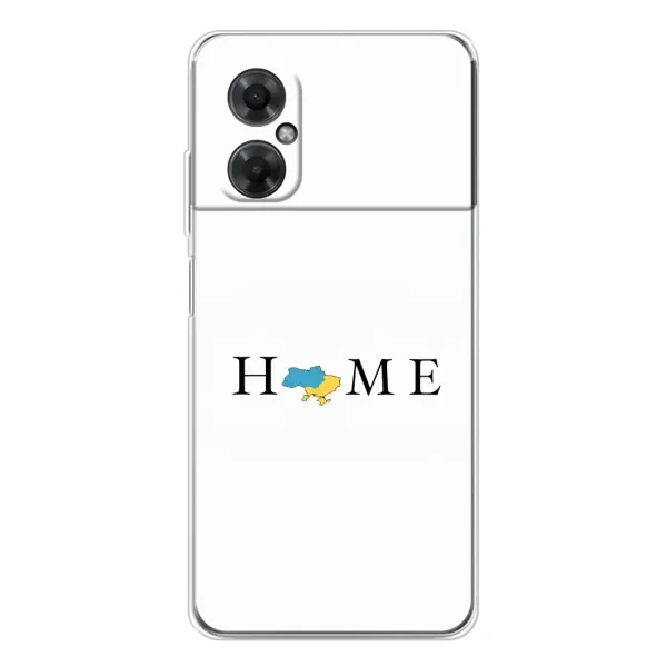Чехол с принтом «Home» для Xiaomi Redmi Note 11R