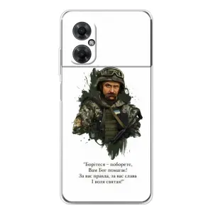 Чехлы для Xiaomi Redmi Note 11R с принтом Тараса Шевченко (AlphaPrint) (Шевченко воин)