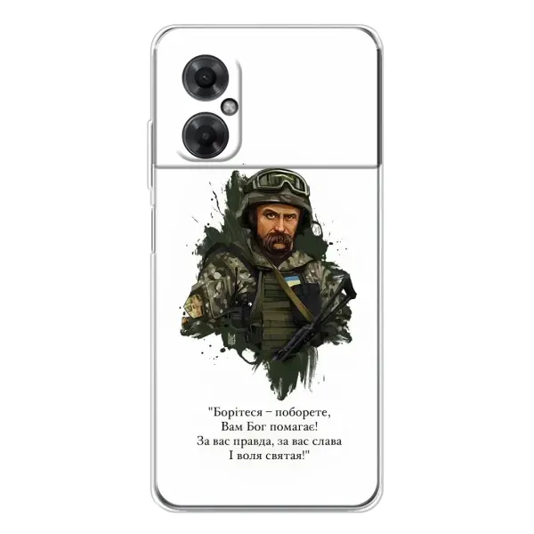 Чехол с принтом «Шевченко воин» для Xiaomi Redmi Note 11R