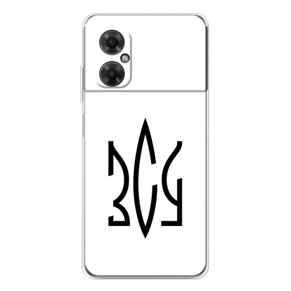 Чехол с принтом «ЗСУ герб» для Xiaomi Redmi Note 11R