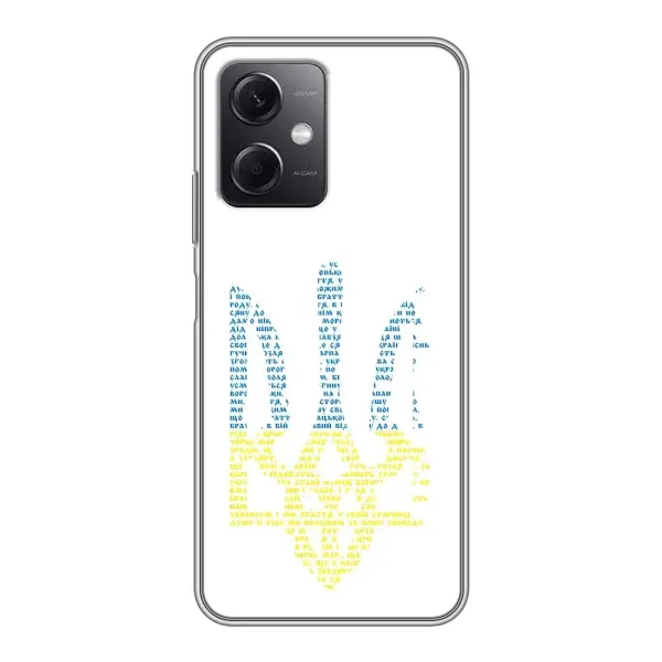 Чехол с принтом «Герб из букв» для Xiaomi Redmi Note 12 (5G)