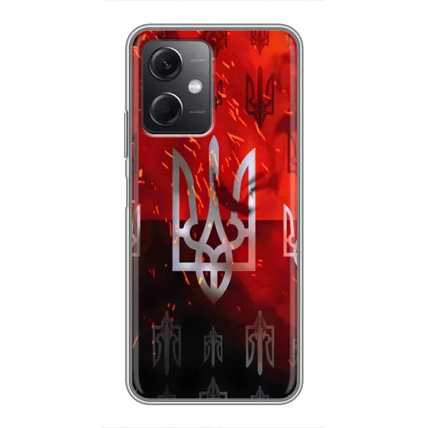 Чохол з принтом «ГЕРБ УПА» для Xiaomi Redmi Note 12 (5G) Чохол з принтом «ГЕРБ УПА» для Xiaomi Redmi Note 12 (5G)