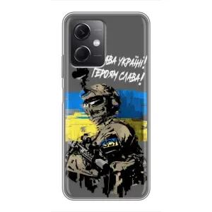Чехлы с картинкой ЗСУ для Xiaomi Redmi Note 12 (5G) (AlphaPrint) (Героям Слава)