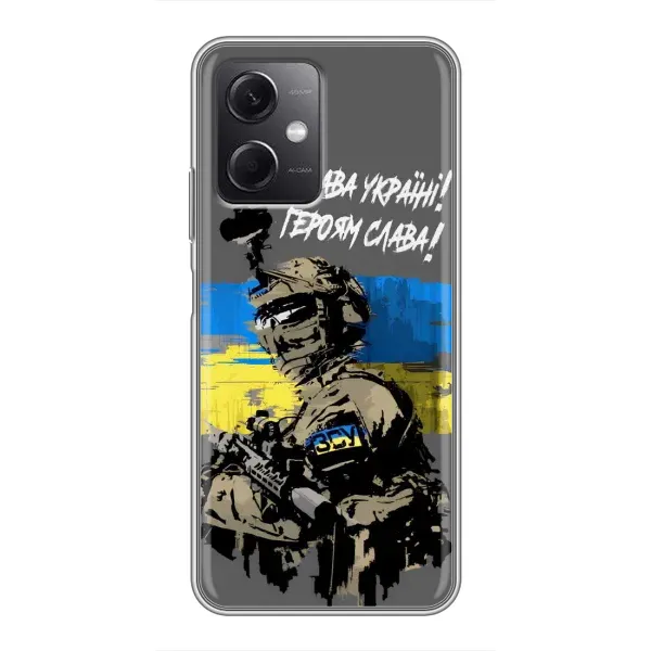 Чехол с принтом «Героям Слава» для Xiaomi Redmi Note 12 (5G)