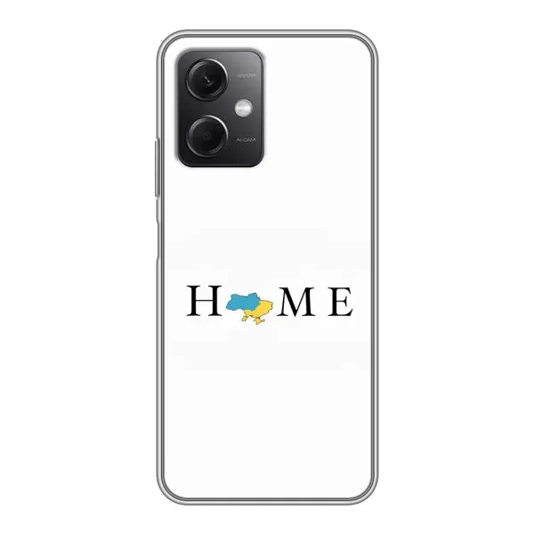 Чехол с принтом «Home» для Xiaomi Redmi Note 12 (5G) Чехол с принтом «Home» для Xiaomi Redmi Note 12 (5G)