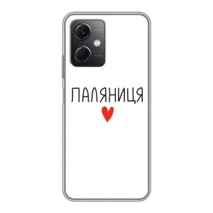Чехлы Доброго вечора, ми за України для Редми Ноут 12 (5Джи) (AlphaPrint) (Паляниця)