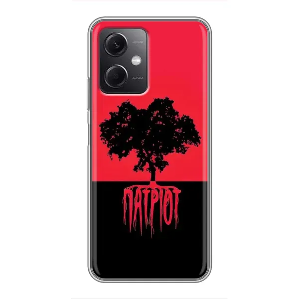 Чохол з принтом «Патріот» для Xiaomi Redmi Note 12 (5G) Чохол з принтом «Патріот» для Xiaomi Redmi Note 12 (5G)