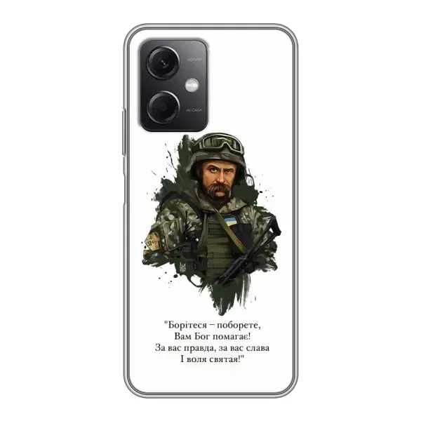 Чехол с принтом «Шевченко воин» для Xiaomi Redmi Note 12 (5G)