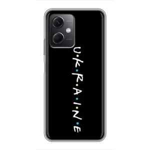 Украинские Чехлы для Xiaomi Redmi Note 12 (5G) с картинкой УПА (AlphaPrint) (UKRAINE)