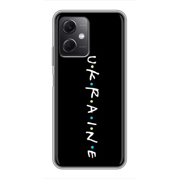 Чохол з принтом «UKRAINE» для Xiaomi Redmi Note 12 (5G) Чохол з принтом «UKRAINE» для Xiaomi Redmi Note 12 (5G)