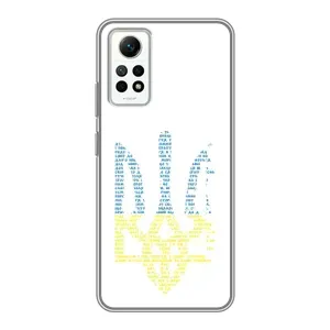 Чохли для Xiaomi Redmi Note 12 Pro (4g) Укр. Символіка (AlphaPrint) (Герб з букв)
