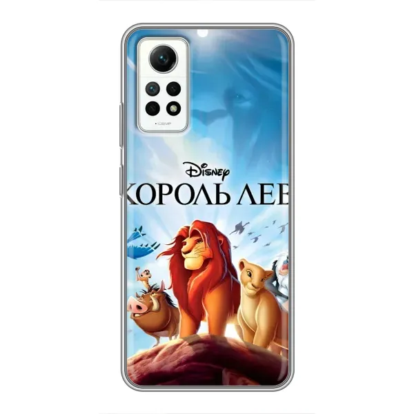 Чехол с принтом «Постер Король Лев» для Xiaomi Redmi Note 12 Pro (4g)