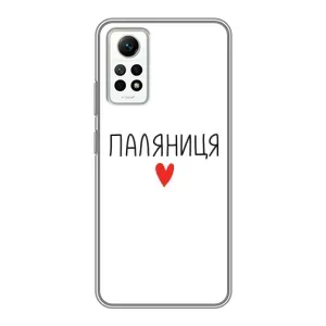 Чохли (Доброго вечора, ми за України) для Сяомі Редмі Нот 12 Про (4g) (AlphaPrint) (Паляниця)