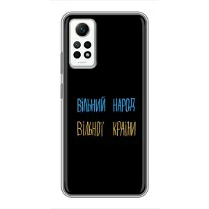 Чохли (Доброго вечора, ми за України) для Сяомі Редмі Нот 12 Про (4g) (AlphaPrint) (Вільний Народ)