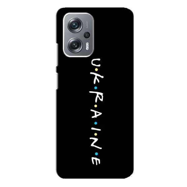 Чехол с принтом «ukraine» для Xiaomi Redmi Note 12 Pro Plus