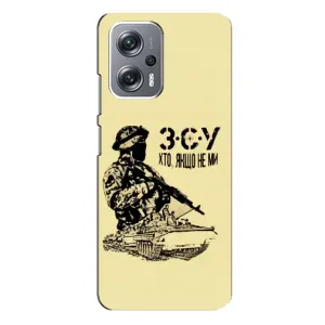 Чехлы с картинкой ЗСУ для Xiaomi Redmi Note 12 Pro Plus (AlphaPrint) (З.С.У)
