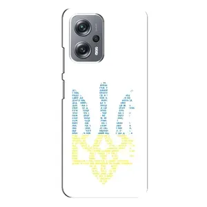 Чохли для Xiaomi Redmi Note 12 Pro (5g) Укр. Символіка (AlphaPrint) (Герб з букв)