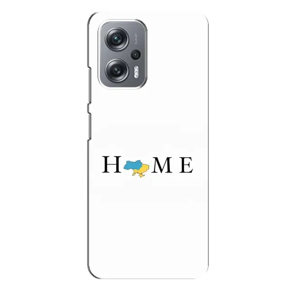 Чехол с принтом «Home» для Xiaomi Redmi Note 12 Pro (5g) Чехол с принтом «Home» для Xiaomi Redmi Note 12 Pro (5g)