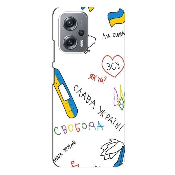 Чехол с принтом «Стикер» для Xiaomi Redmi Note 12 Pro (5g)
