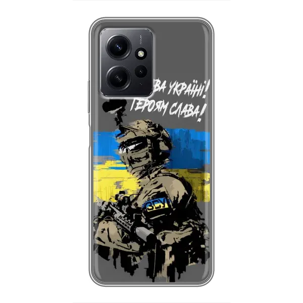 Чохол з принтом «Героям Слава» для Xiaomi Redmi Note 12
