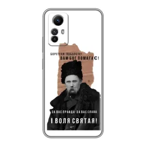 Чохли для Xiaomi Redmi Note 12s с принтом Тараса Шевченко (AlphaPrint) (Тарас Шевченко)