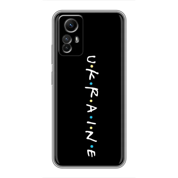 Чохол з принтом «UKRAINE» для Xiaomi Redmi Note 12s Чохол з принтом «UKRAINE» для Xiaomi Redmi Note 12s