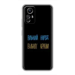 Чохли (Доброго вечора, ми за України) для Сяомі Рєдмі Нот 12-с (AlphaPrint) (Вільний Народ)