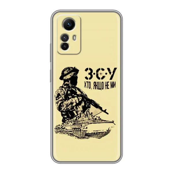 Чохол з принтом «З.С.У» для Xiaomi Redmi Note 12s
