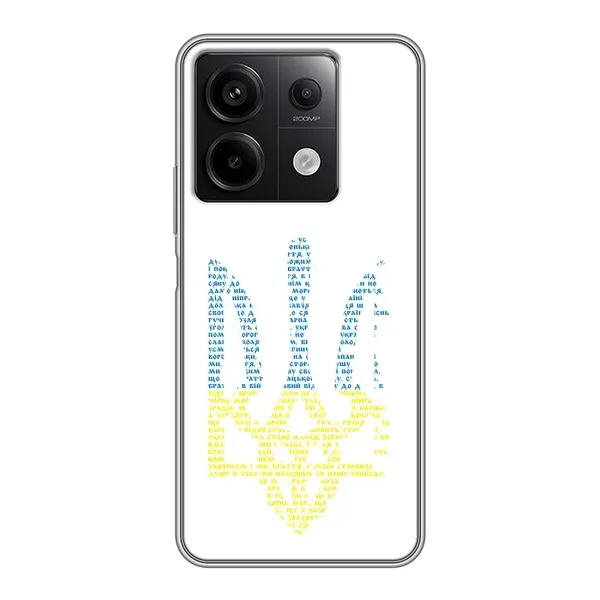 Чехол с принтом «Герб из букв» для Xiaomi Redmi Note 13 (5G)
