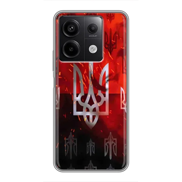 Чехол с принтом «ГЕРБ УПА» для Xiaomi Redmi Note 13 (5G) Чехол с принтом «ГЕРБ УПА» для Xiaomi Redmi Note 13 (5G)