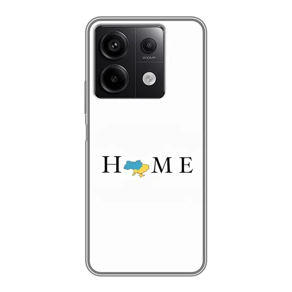 Чохол з принтом «Home» для Xiaomi Redmi Note 13 (5G) Чохол з принтом «Home» для Xiaomi Redmi Note 13 (5G)