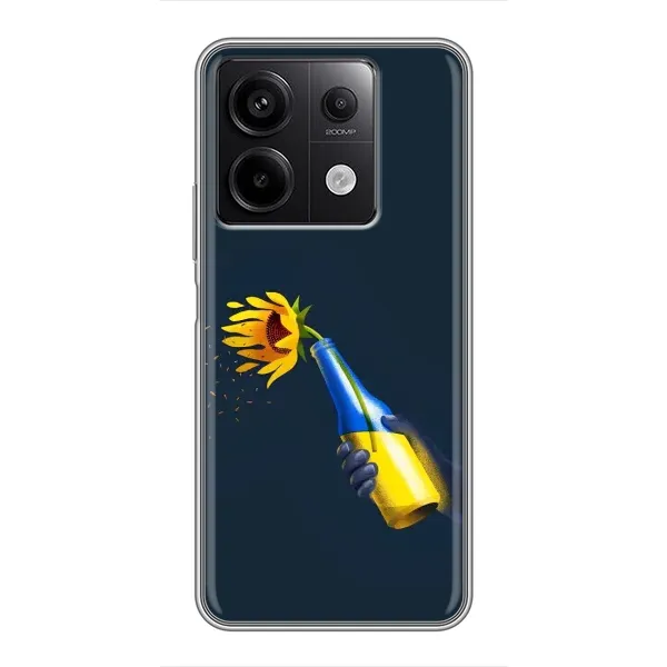 Чохол з принтом «Коктель молотова» для Xiaomi Redmi Note 13 (5G) Чохол з принтом «Коктель молотова» для Xiaomi Redmi Note 13 (5G)