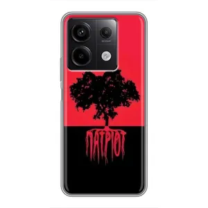 Украинские Чехлы для Xiaomi Redmi Note 13 (5G) с картинкой УПА (AlphaPrint) (Патриот)