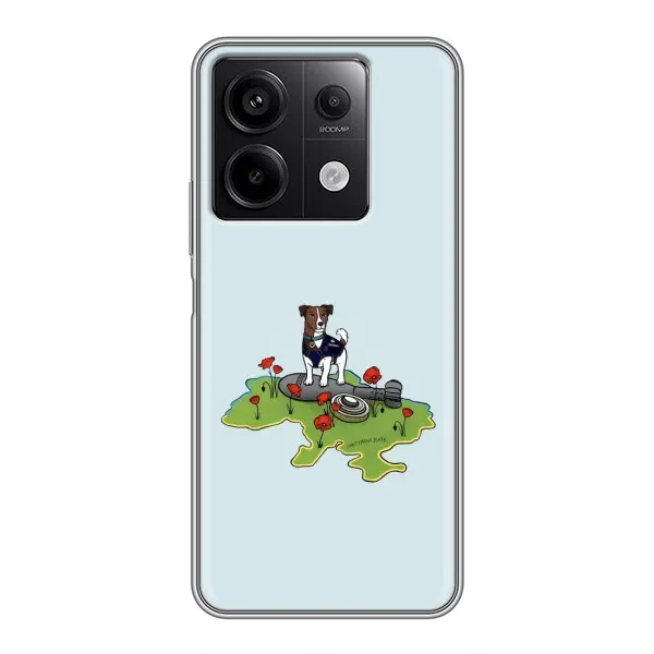 Чохол з принтом «Сапер Пес» для Xiaomi Redmi Note 13 (5G) Чохол з принтом «Сапер Пес» для Xiaomi Redmi Note 13 (5G)