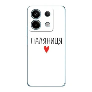 Чохли (Доброго вечора, ми за України) для Сяомі Редмі Нот 13 Про (5G) (AlphaPrint) (Паляниця)
