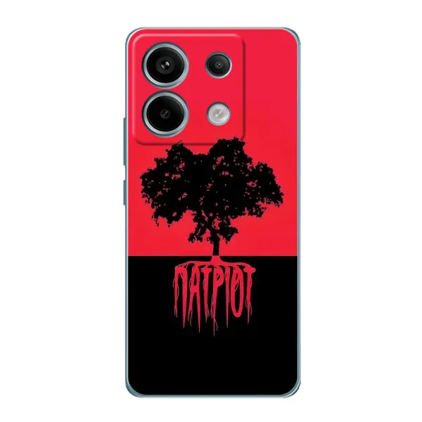 Чехол с принтом «Патриот» для Xiaomi Redmi Note 13 Pro (5G) Чехол с принтом «Патриот» для Xiaomi Redmi Note 13 Pro (5G)