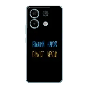 Чохли (Доброго вечора, ми за України) для Сяомі Редмі Нот 13 Про (5G) (AlphaPrint) (Вільний Народ)