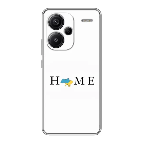 Чехол с принтом «Home» для Xiaomi Redmi Note 13 Pro Plus