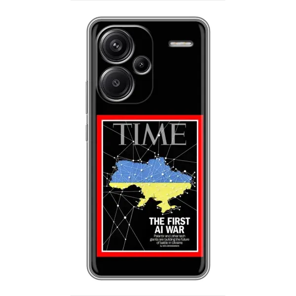 Чехол с принтом «TIME Ukraine» для Xiaomi Redmi Note 13 Pro Plus