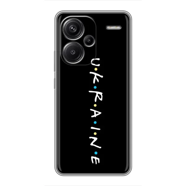 Чехол с принтом «ukraine» для Xiaomi Redmi Note 13 Pro Plus