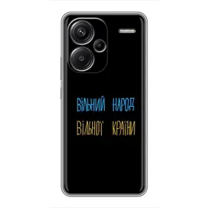 Чехлы Доброго вечора, ми за України для Редми Нот 13 Про Плюс (AlphaPrint) (Вільний Народ)