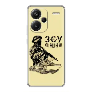 Чехлы с картинкой ЗСУ для Xiaomi Redmi Note 13 Pro Plus (AlphaPrint) (З.С.У)