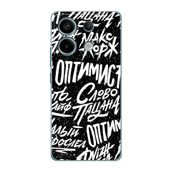 Чехол с принтом «Оптимист» для Xiaomi Redmi Note 13 Pro Чехол с принтом «Оптимист» для Xiaomi Redmi Note 13 Pro