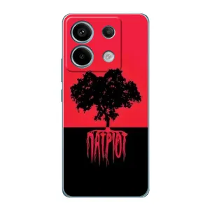 Украинские Чехлы для Xiaomi Redmi Note 13 Pro (4G) с картинкой УПА (AlphaPrint) (Патриот)