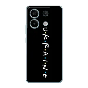 Украинские, патриотические Чехлы для Редми Нот 13 Про (4G) (ukraine)