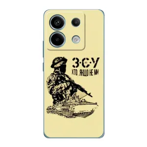 Чехлы с картинкой ЗСУ для Xiaomi Redmi Note 13 Pro (AlphaPrint) (З.С.У)