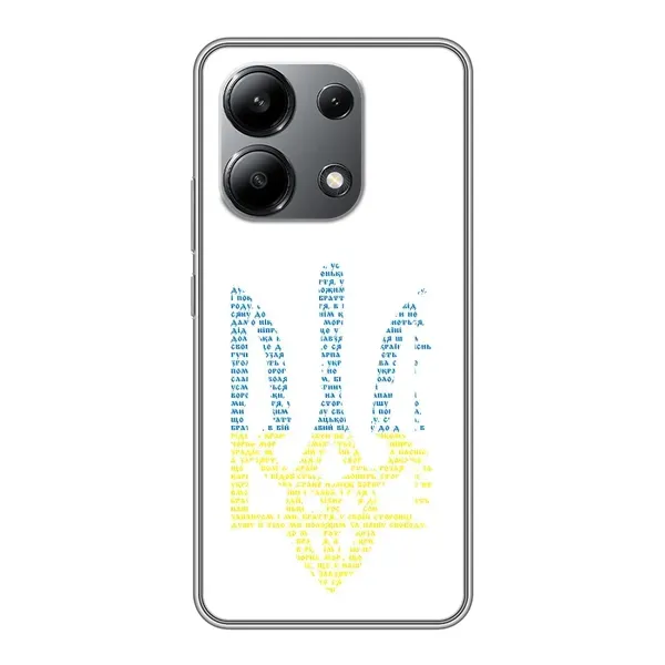 Чохол з принтом «Герб з букв» для Xiaomi Redmi Note 13 (4G)