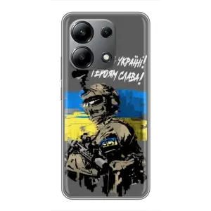 Чехлы с картинкой ЗСУ для Xiaomi Redmi Note 13 (4G) (AlphaPrint) (Героям Слава)
